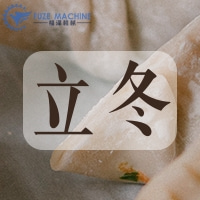 立冬——冬天來(lái)臨，萬(wàn)物收藏！