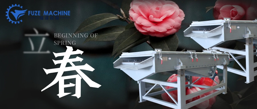 一年之計(jì)在于春，立春時(shí)節(jié)